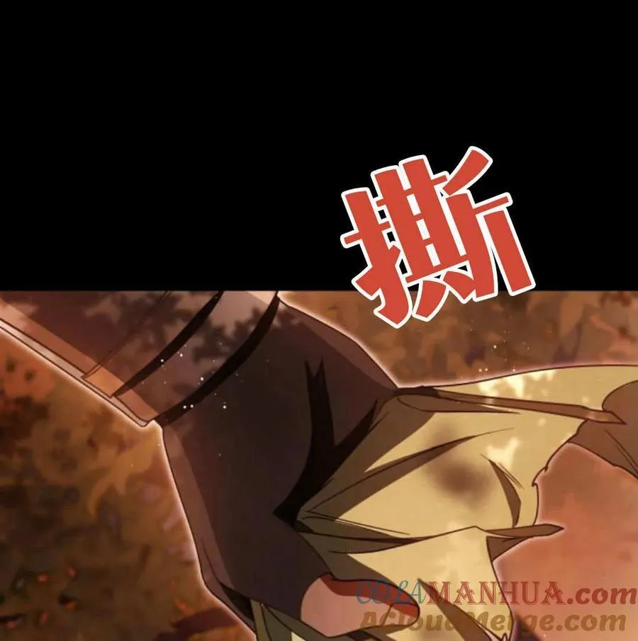 第68话 第125页