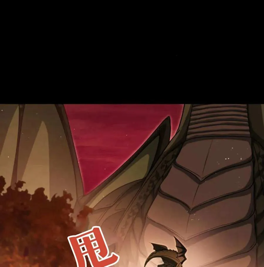 第68话 第127页