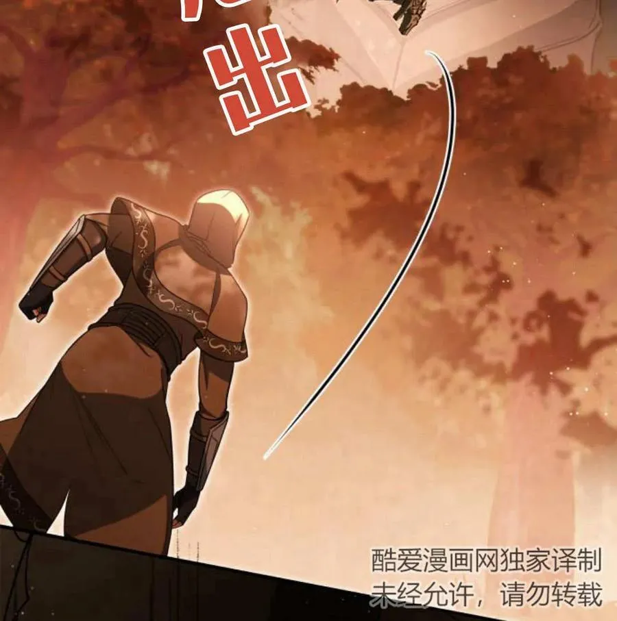 第68话 第128页