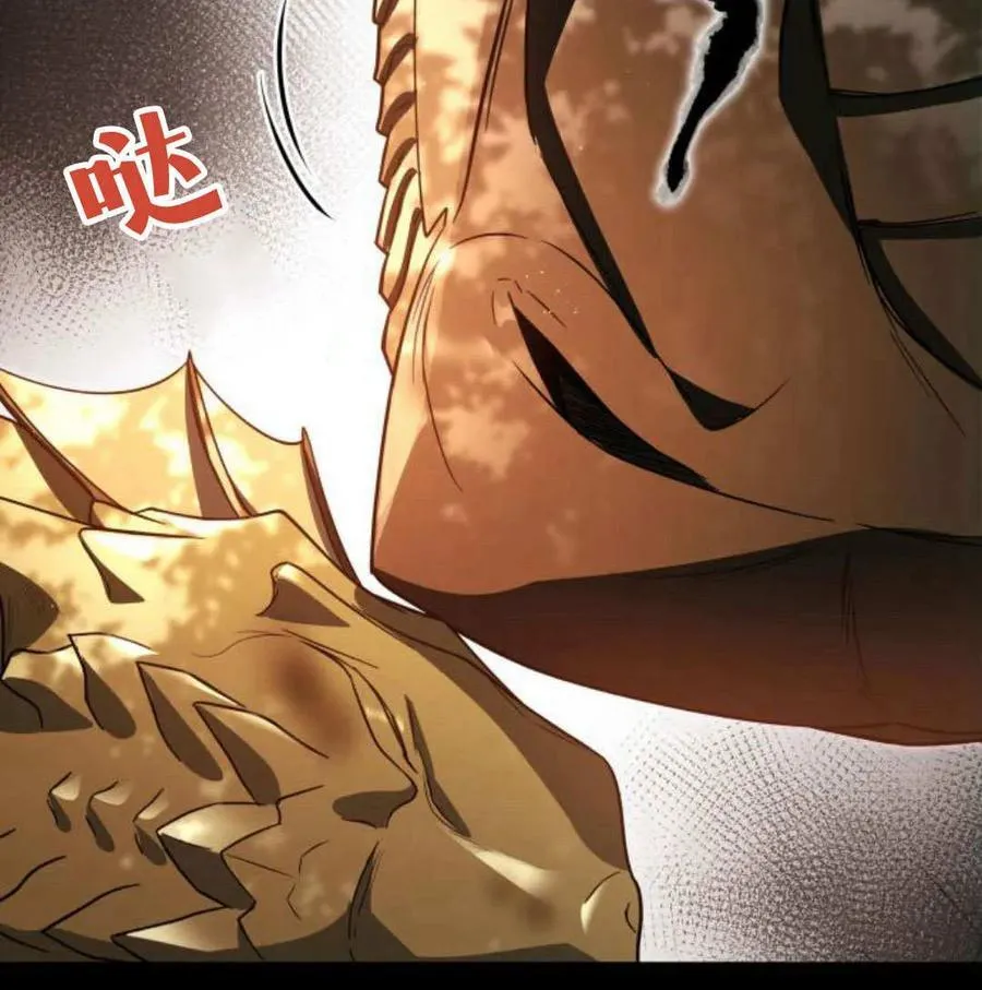 第68话 第134页