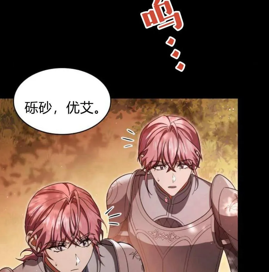 第68话 第136页