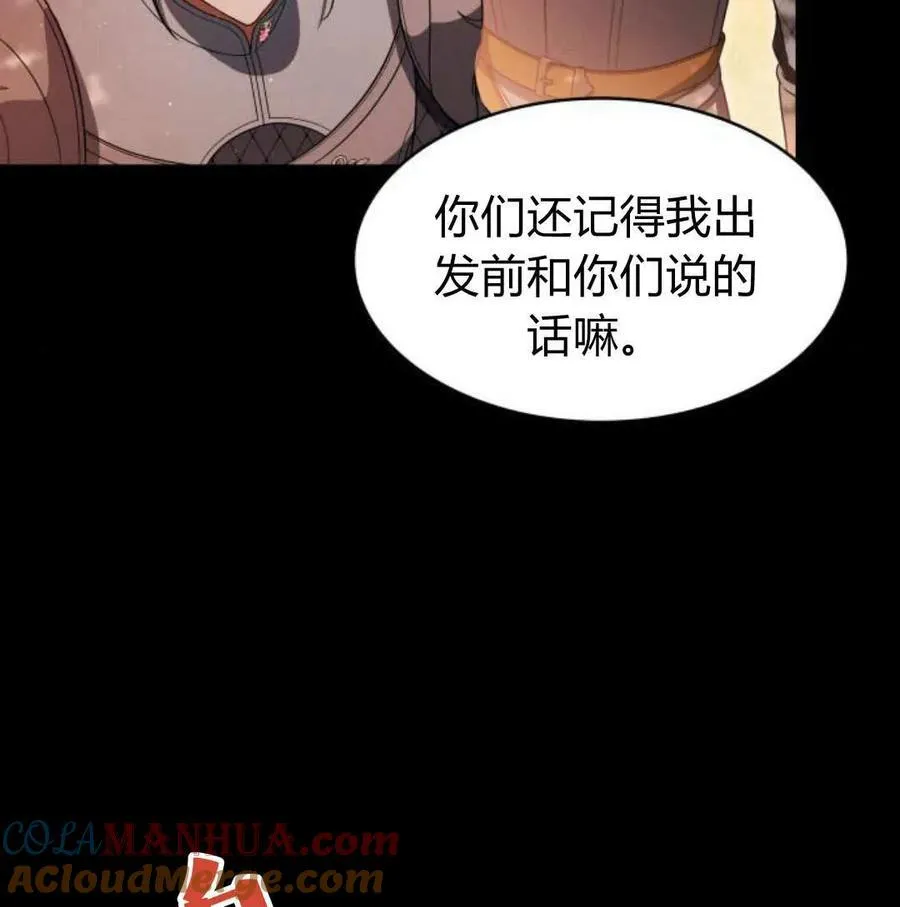 第68话 第137页