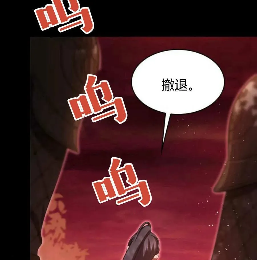 第68话 第138页