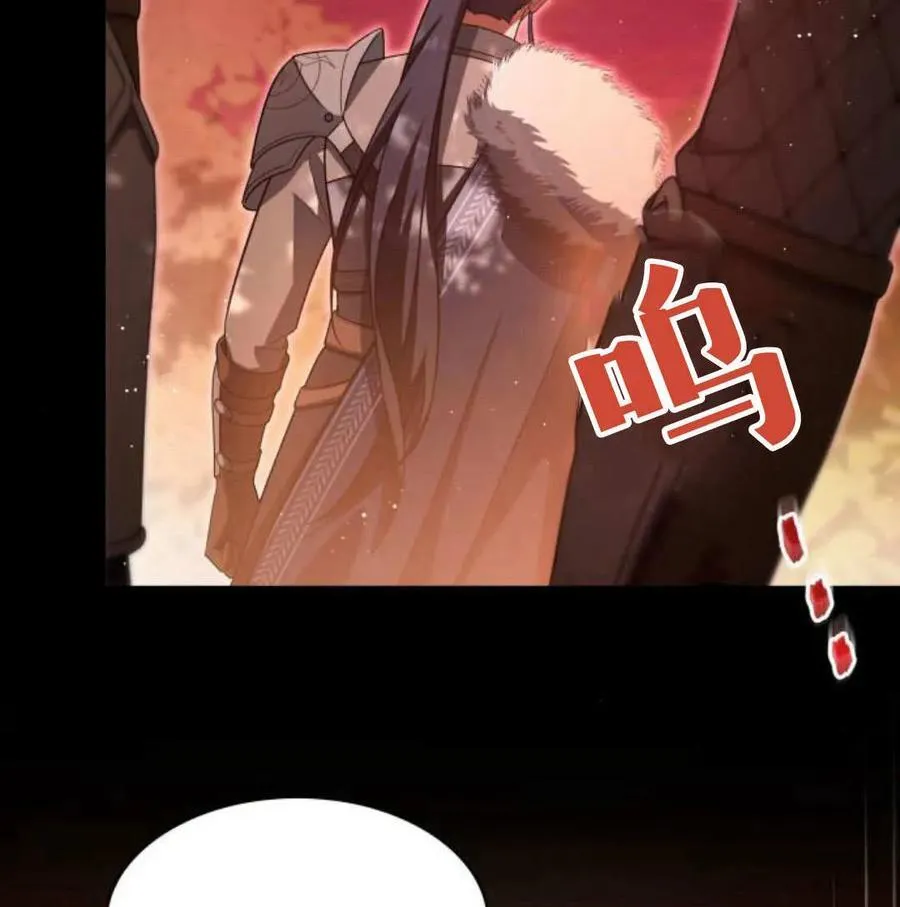 第68话 第139页
