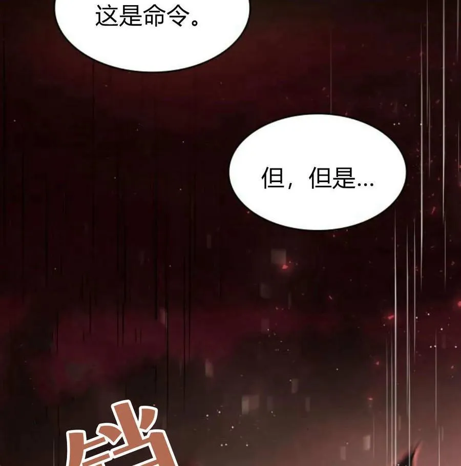 第68话 第140页