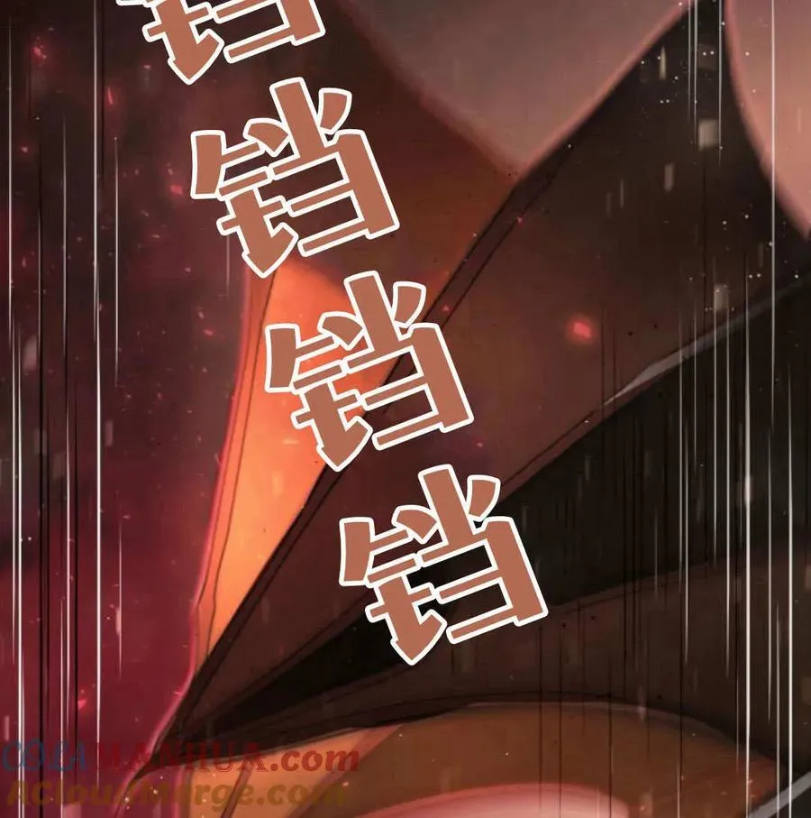 第68话 第141页