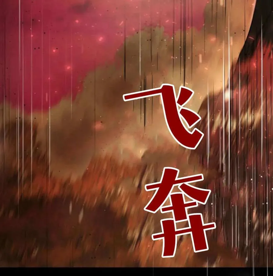 第68话 第143页