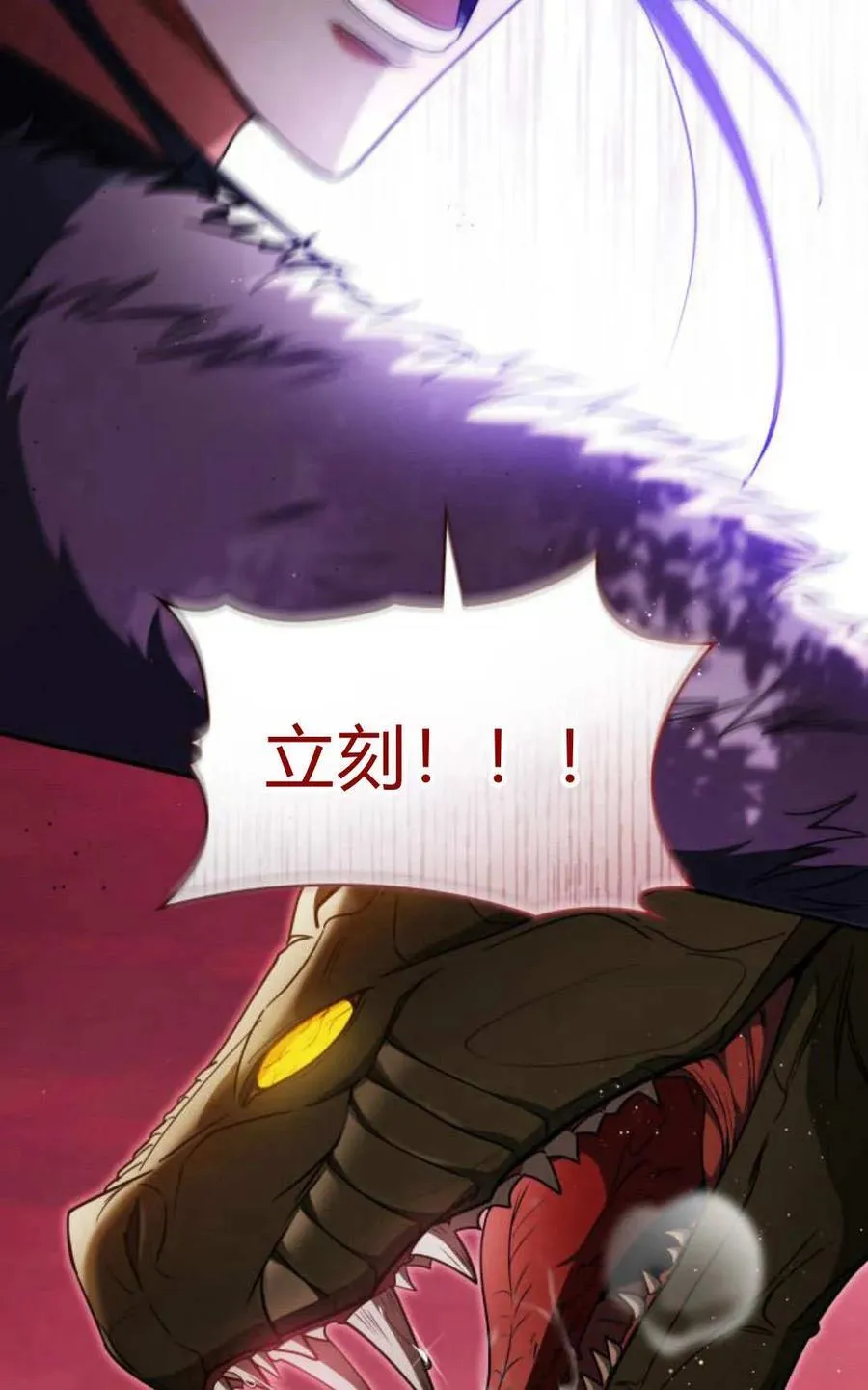 第68话 第146页