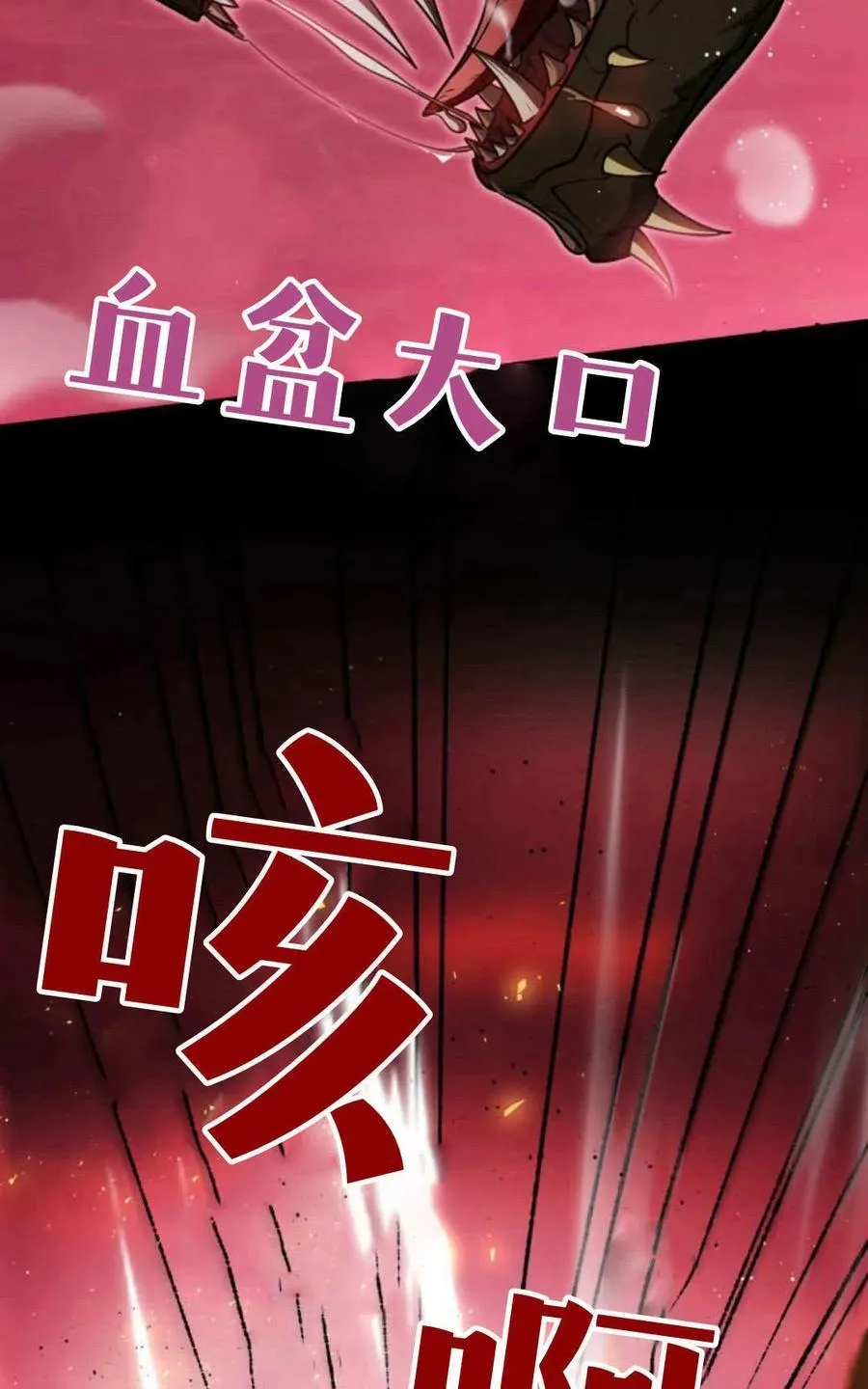 第68话 第147页