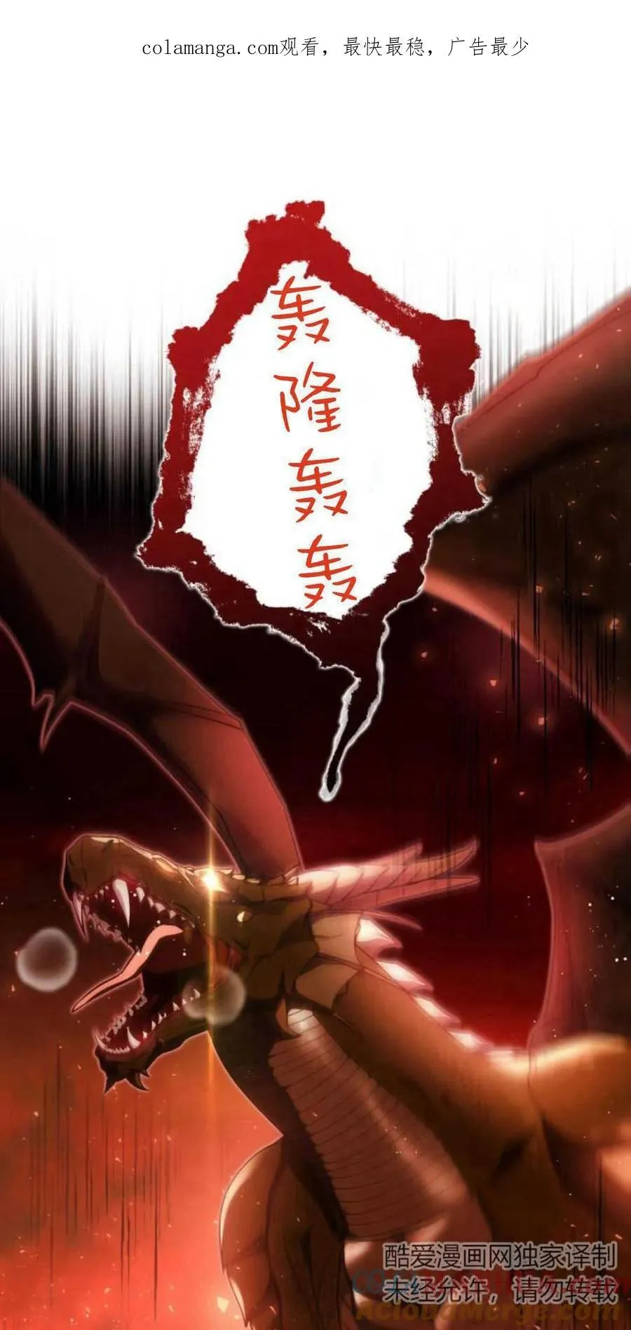 第68话 第152页