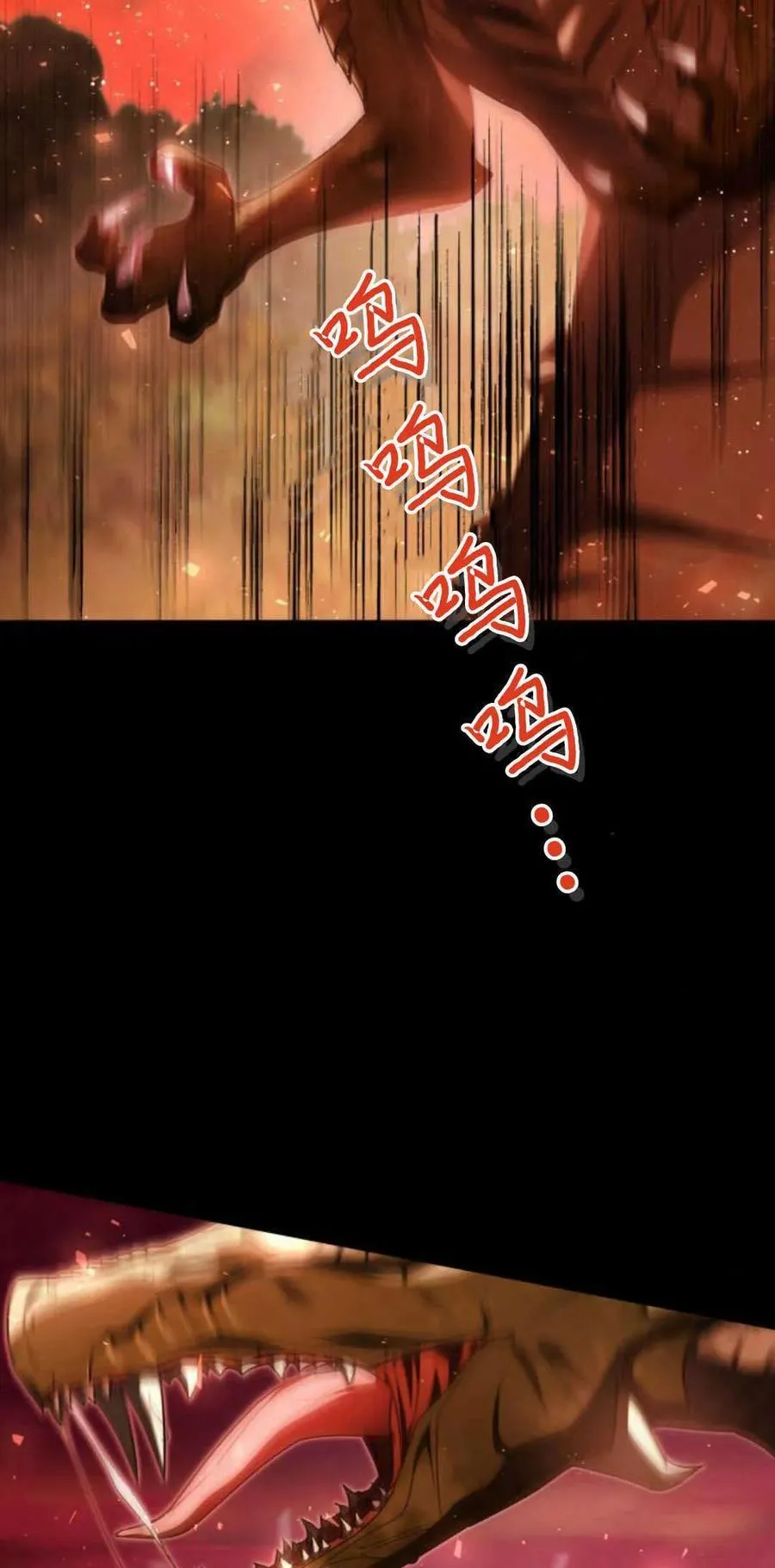 第68话 第153页