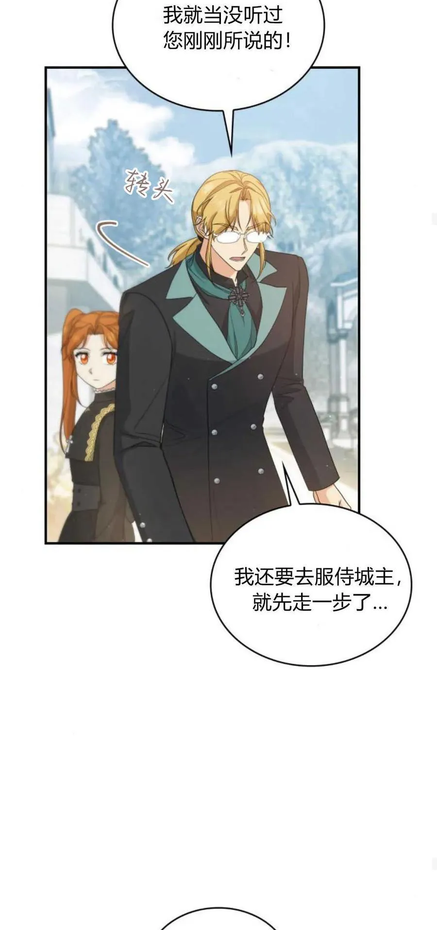 第80话 第57页