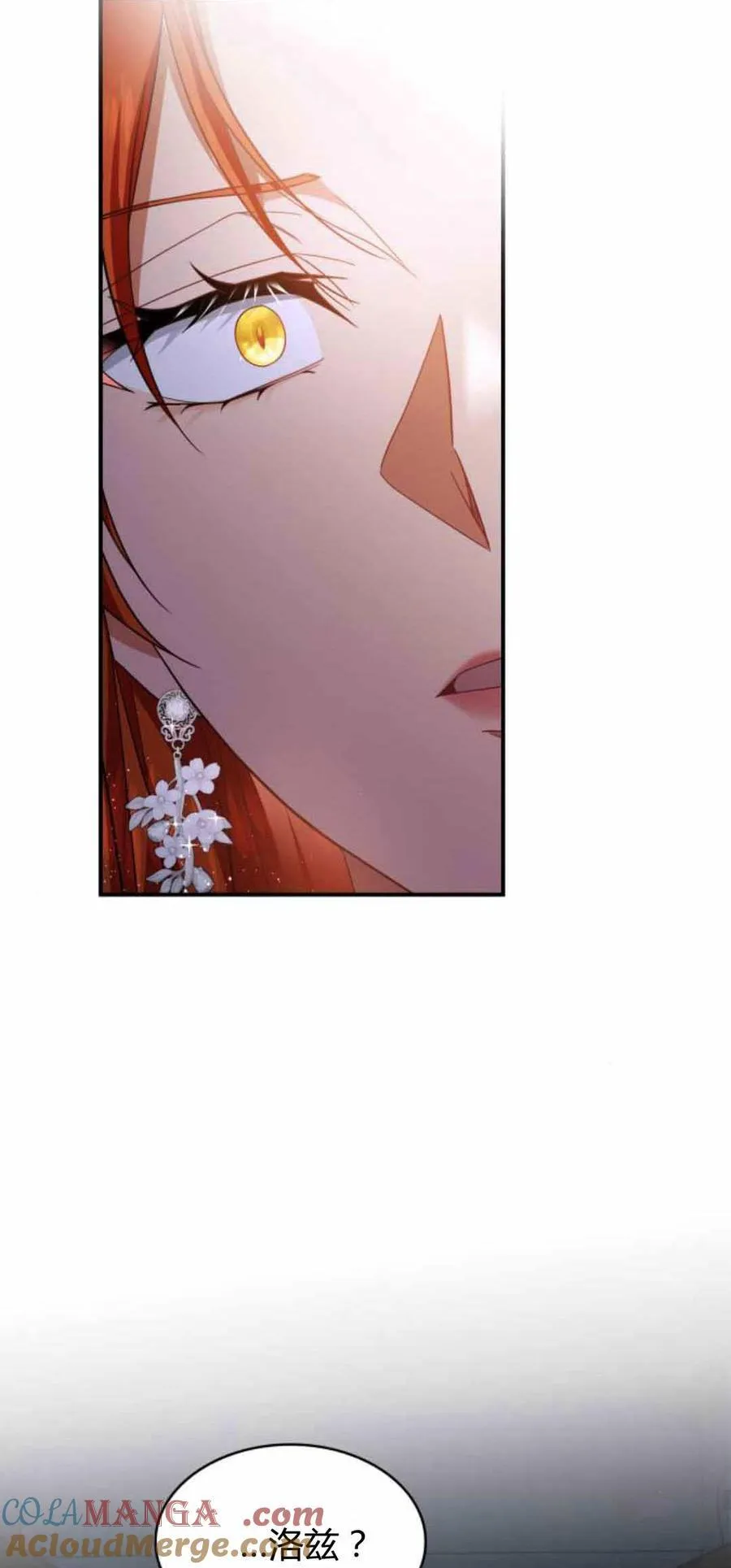 第89话 第52页