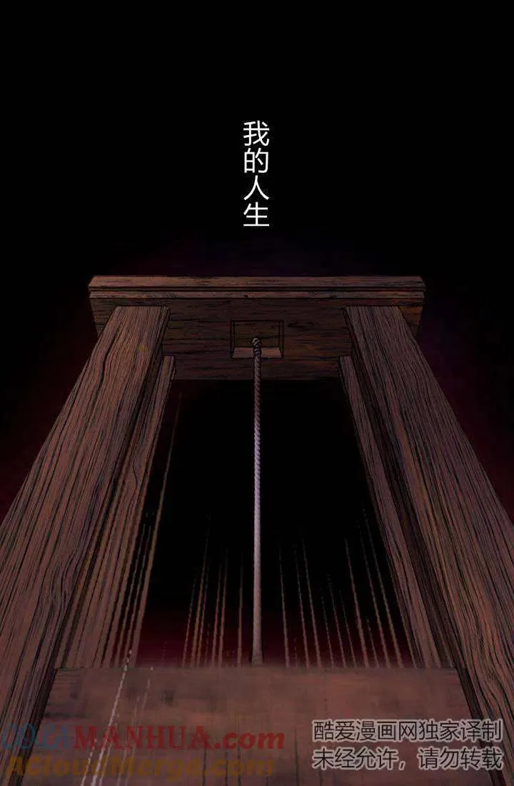 第01话 第165页