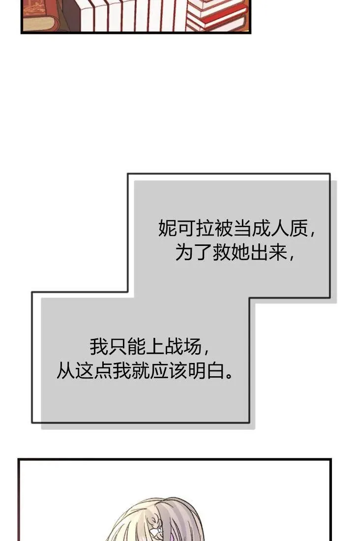 第03话 第20页