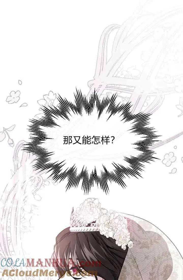 第03话 第113页