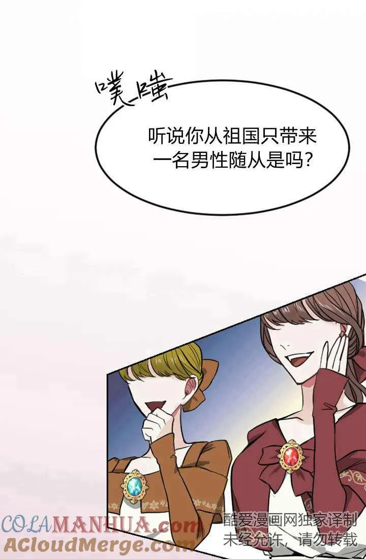 第06话 第105页
