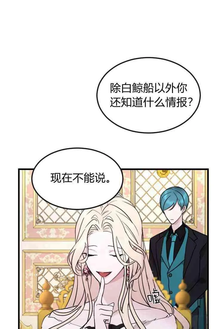 第09话 第62页