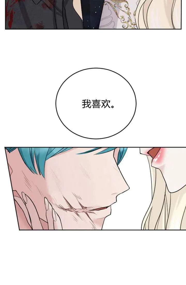 第25话 第80页