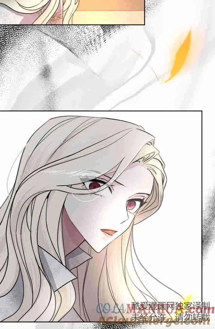 第26话 第57页
