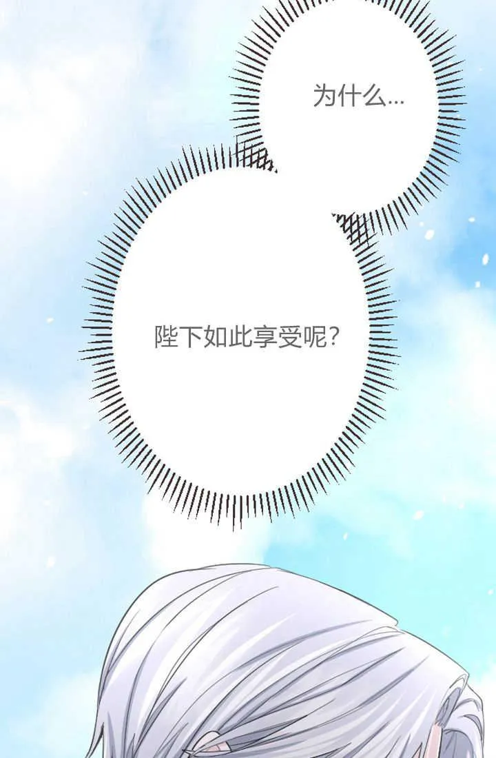 第35话 第45页