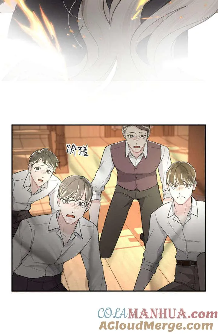 第36话 第31页