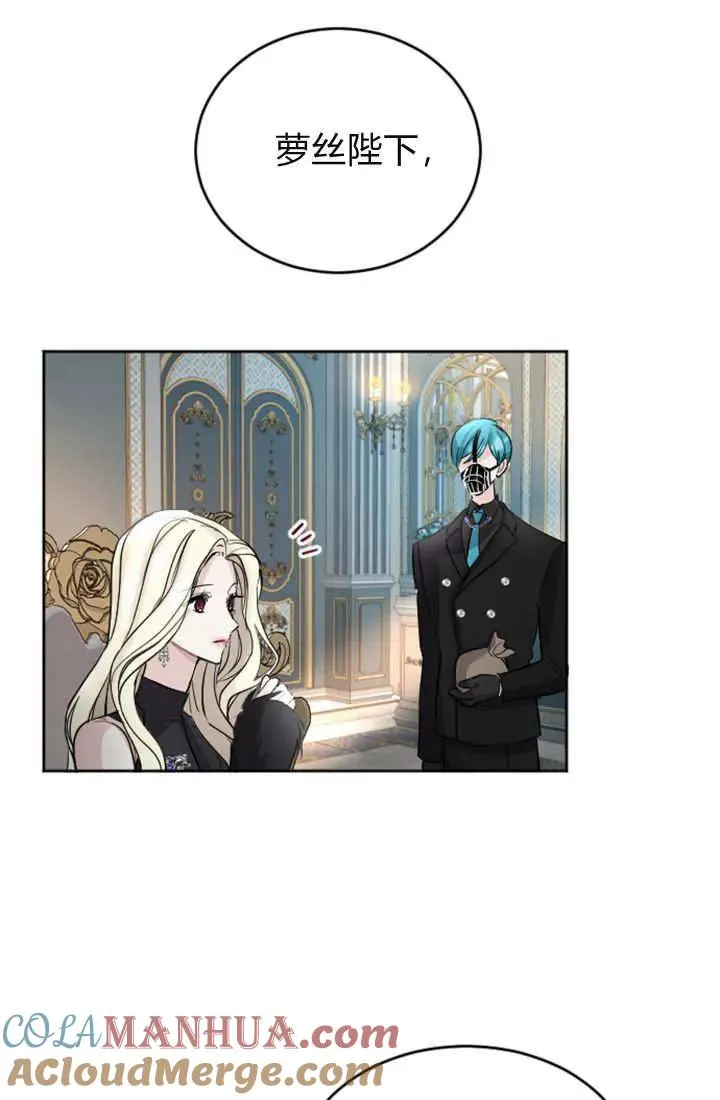 第46话 第16页