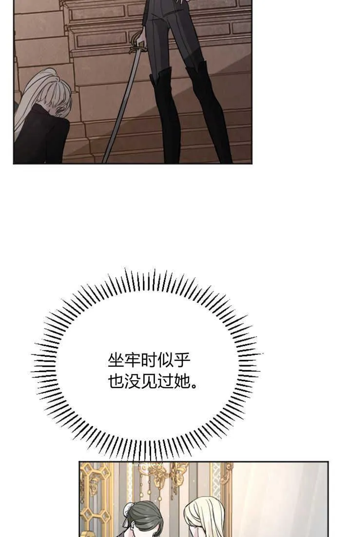 第49话 第5页