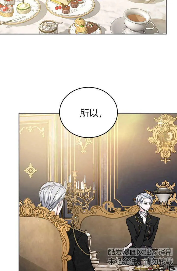第49话 第11页