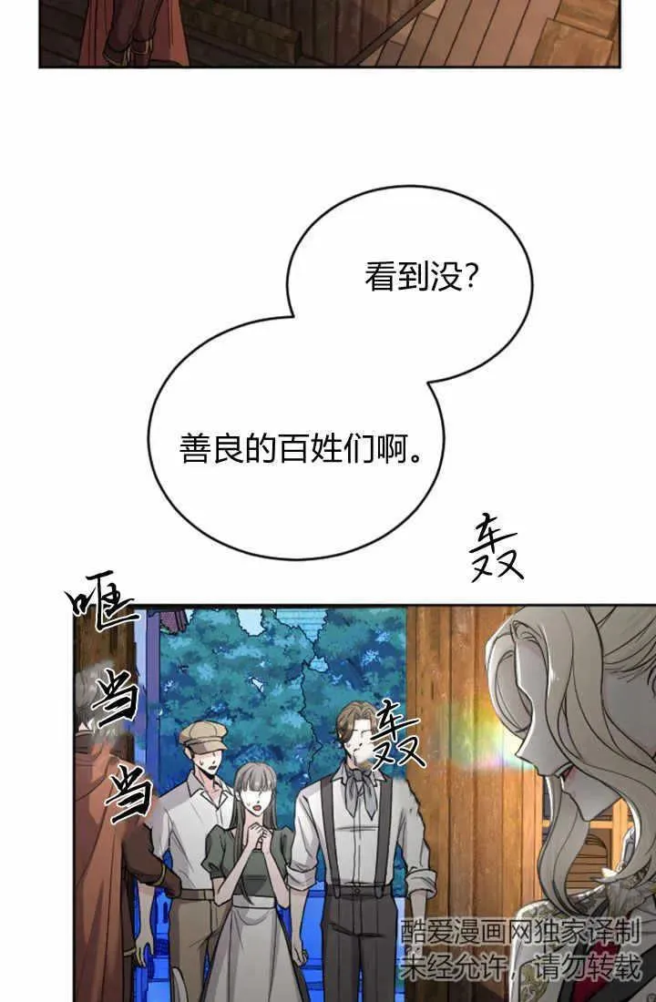 第51话 第48页