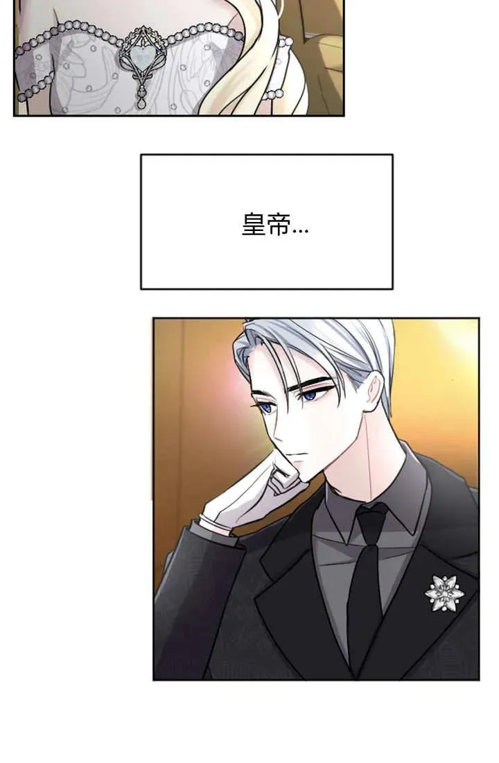 第58话 第5页
