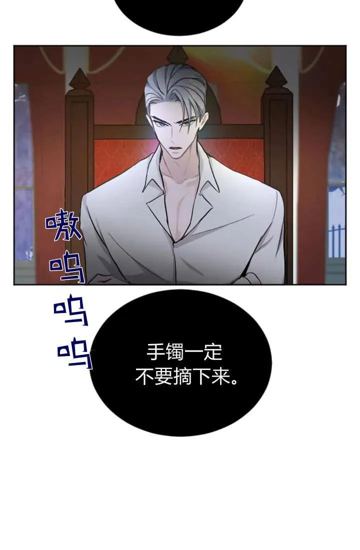第59话 第36页