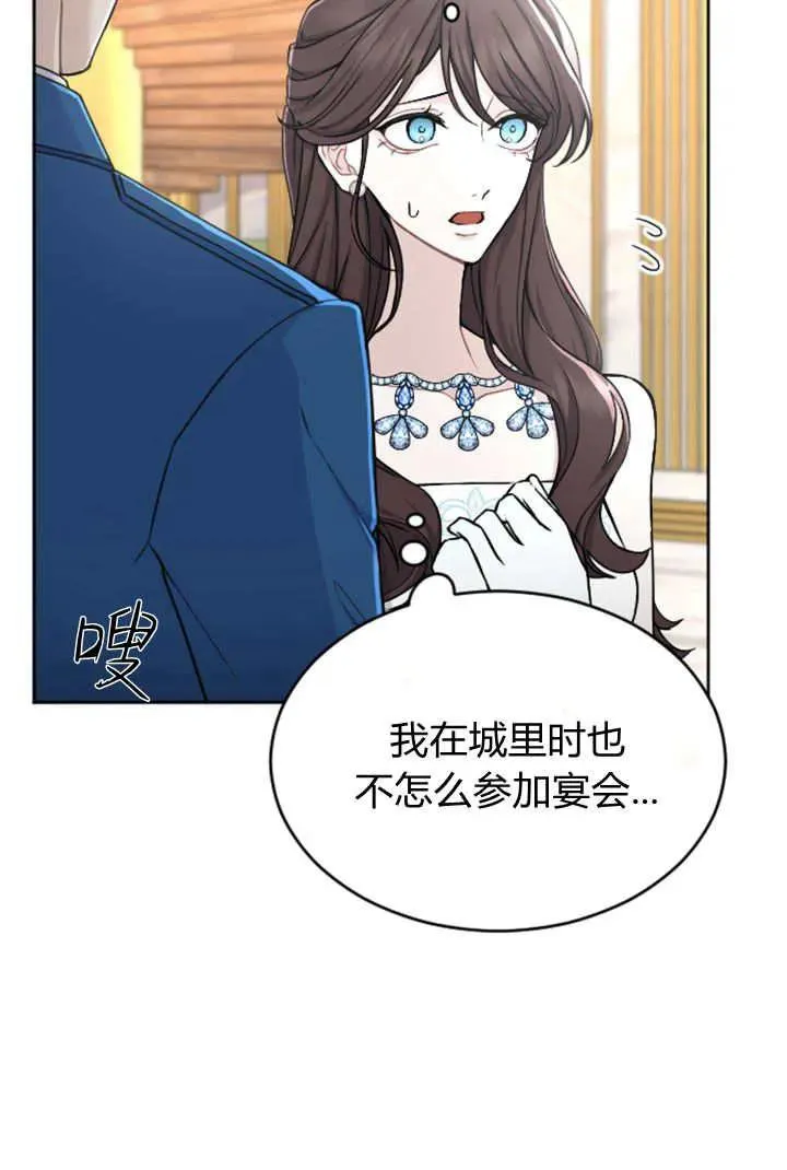 第61话 第38页