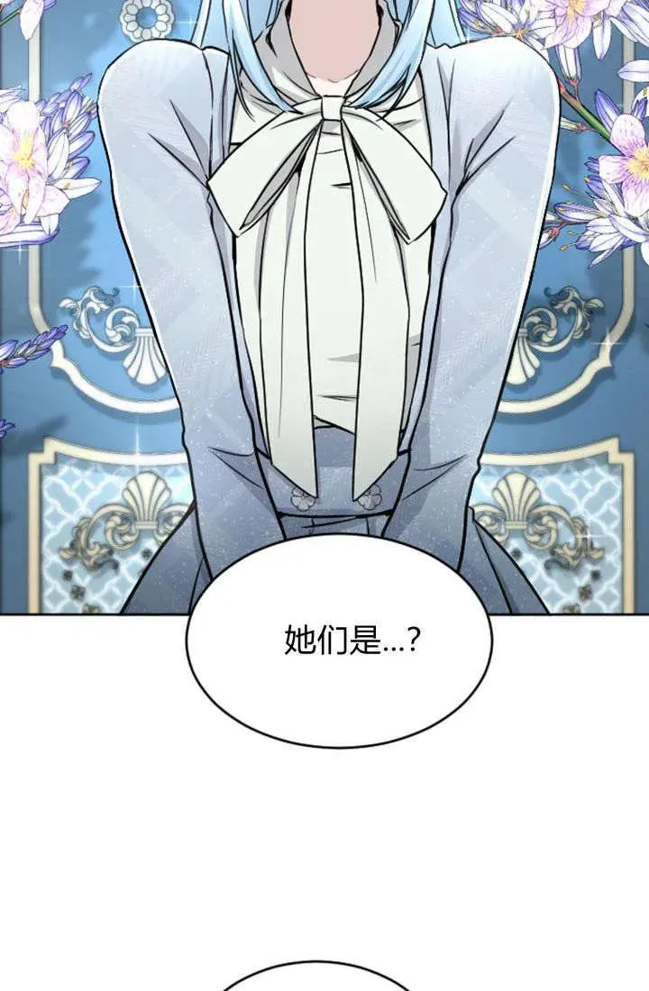 第63话 第3页