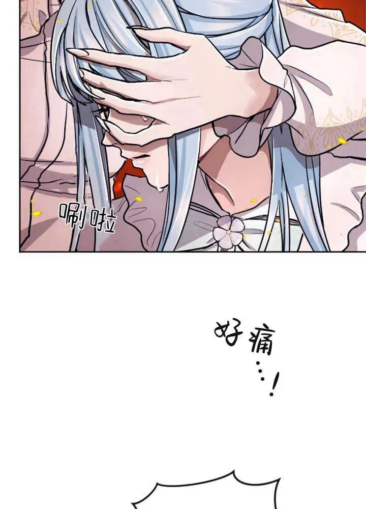 第70话 第91页