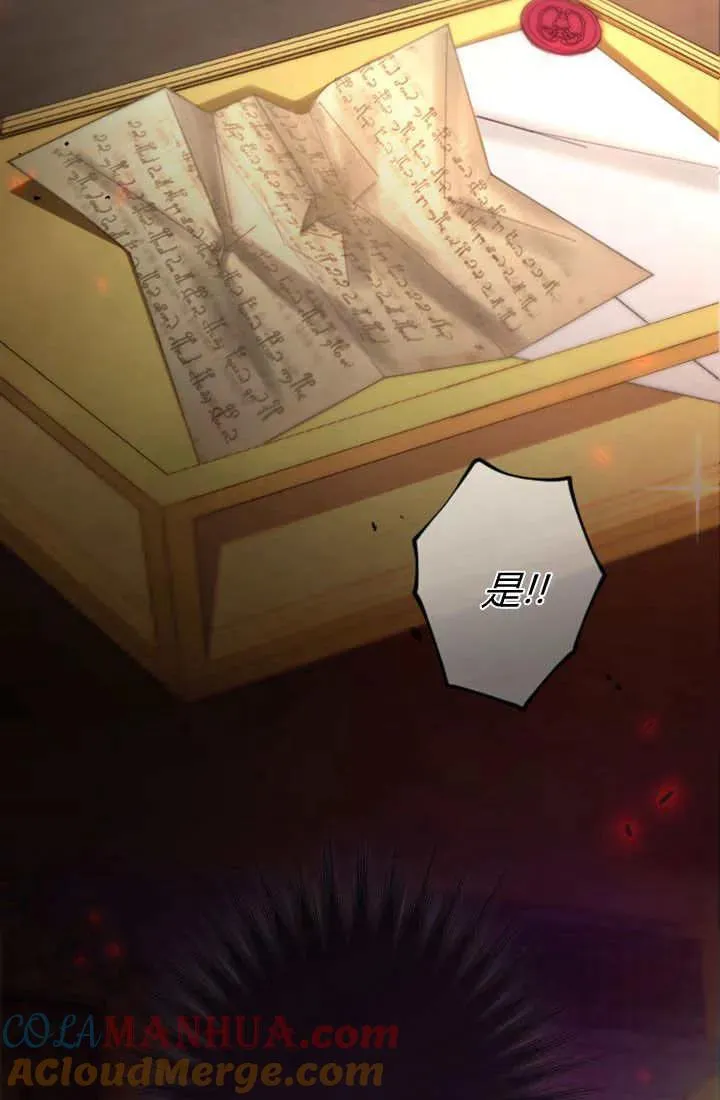 第81话 第28页