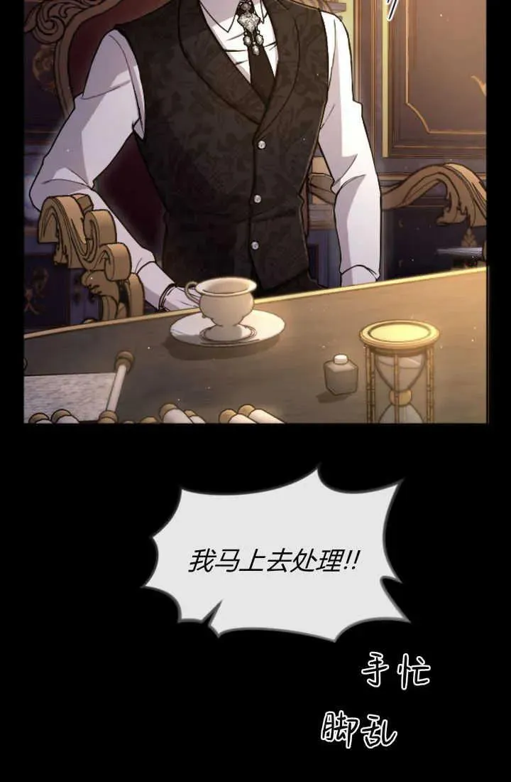 第84话 第22页