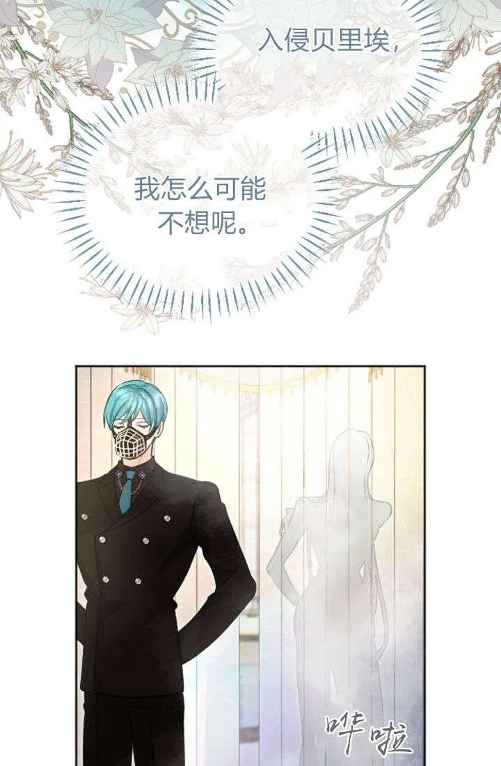 第92话 第81页
