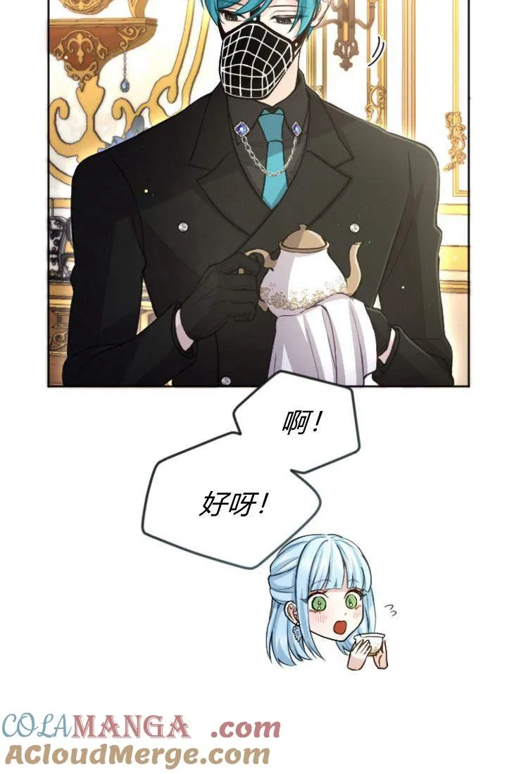第95话 第13页