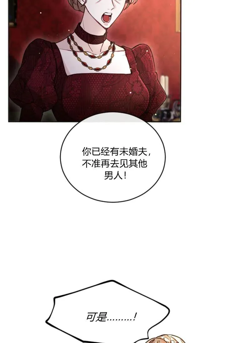 第98话 第84页