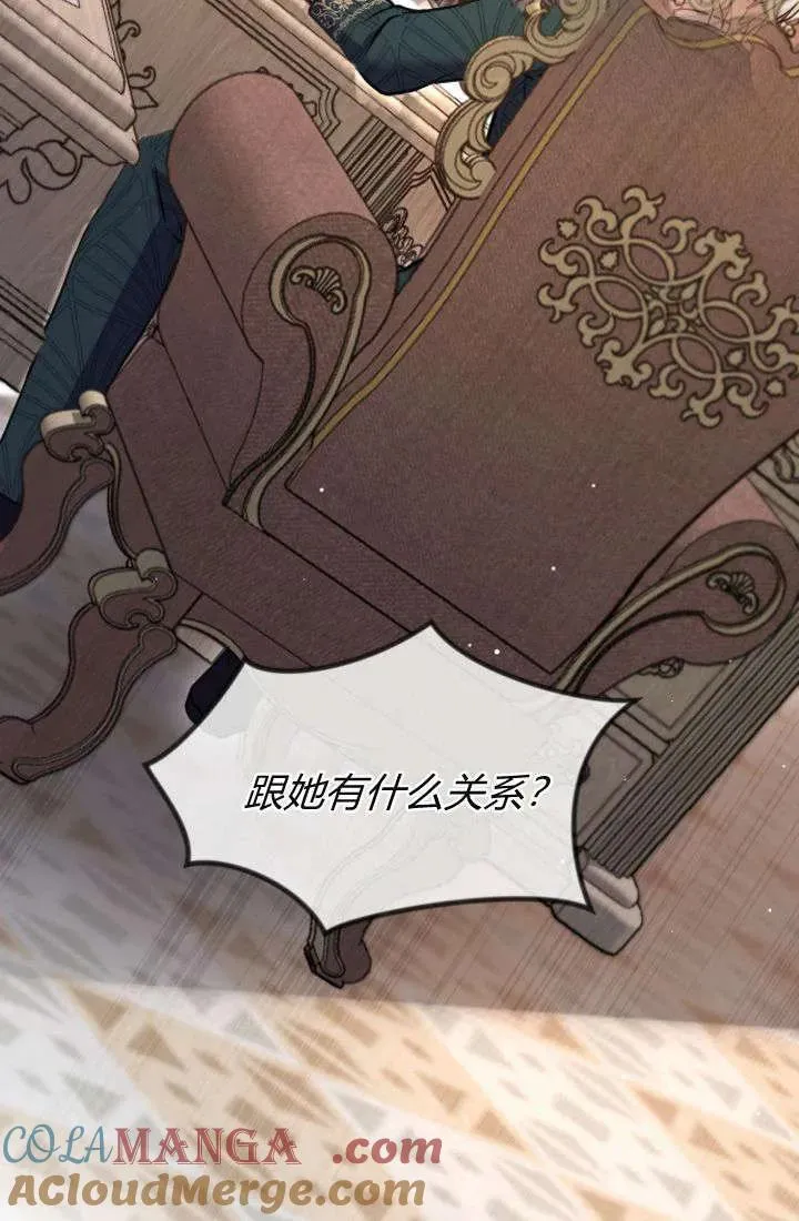 第99话 第10页