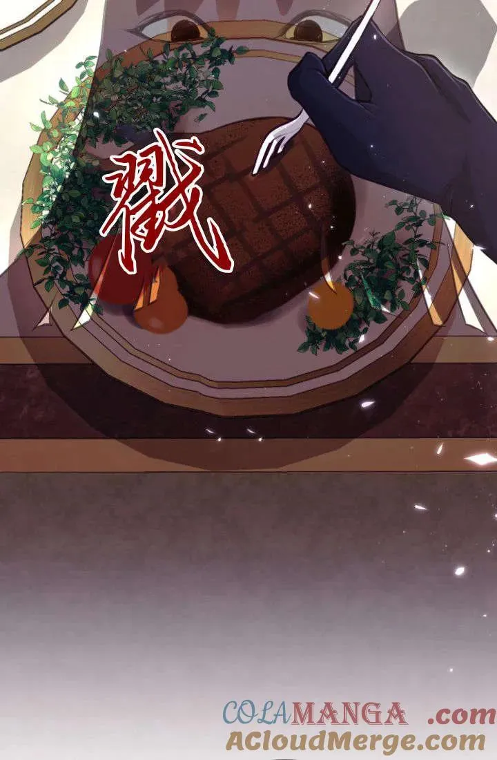 第100话 第22页