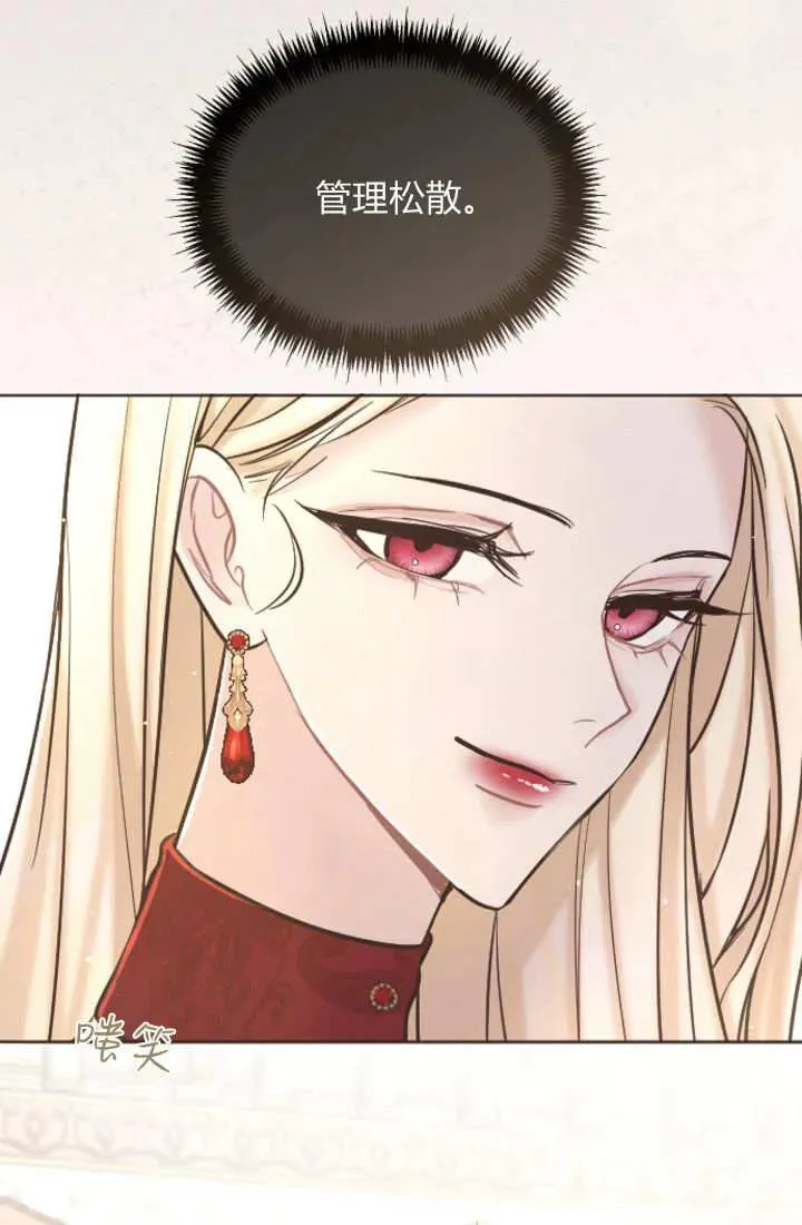 第103话 第17页