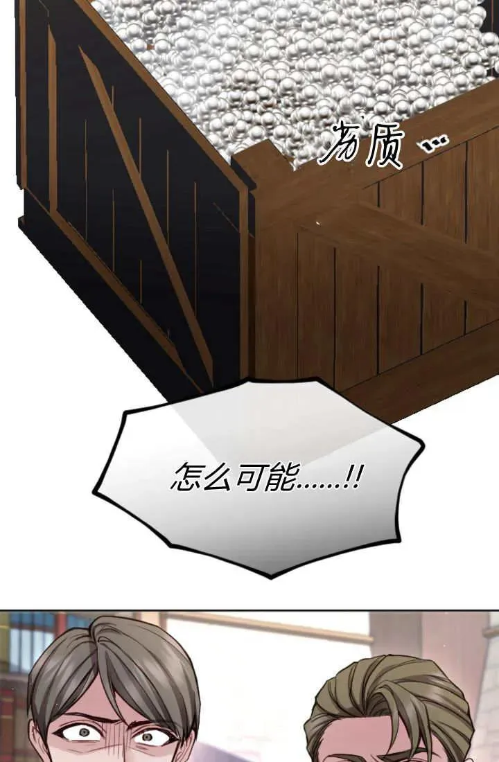 第107话 第45页