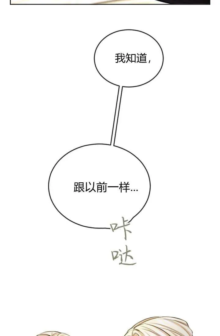 第109话 第14页