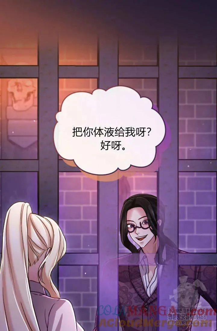 第127话 第25页