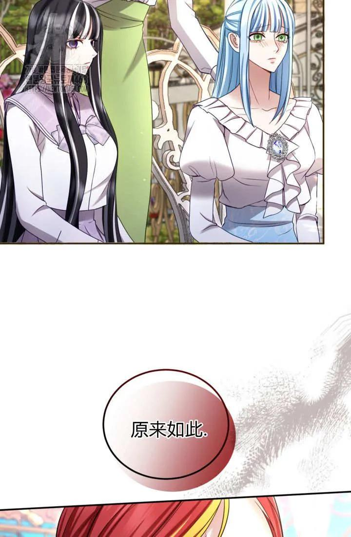 第143话 第57页
