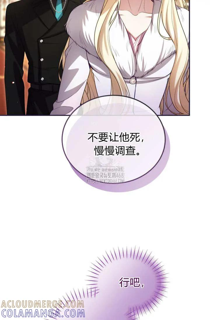 第145话 第25页