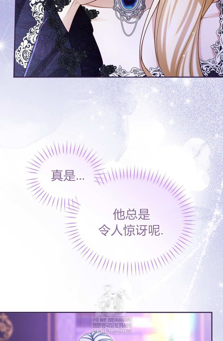第165话 第68页