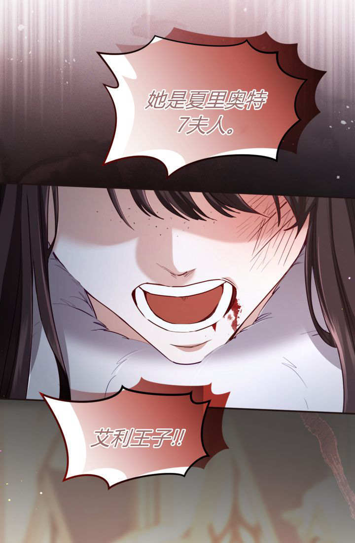 第169话 第32页